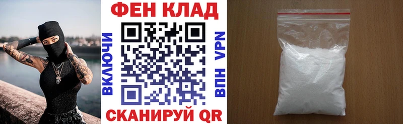 Амфетамин VHQ это телеграм Тотьма