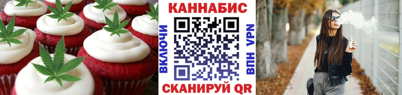 Cannafood конопля Тотьма