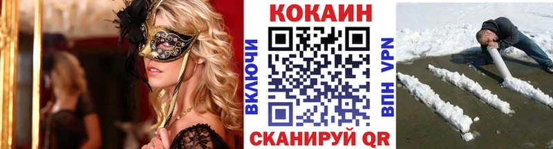 продажа наркотиков  Тотьма  Кокаин FishScale 