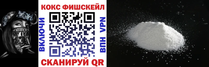 КОКАИН VHQ Тотьма