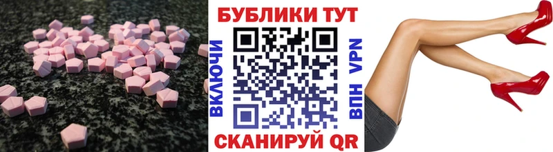Ecstasy Philipp Plein  где найти   Тотьма 