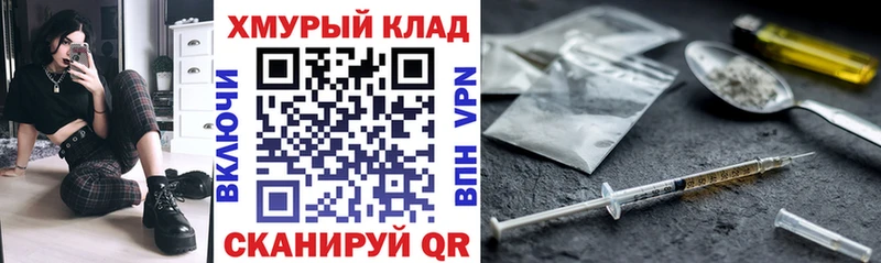 блэк спрут зеркало Тотьма Героин белый