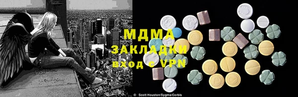ALPHA PVP Балахна