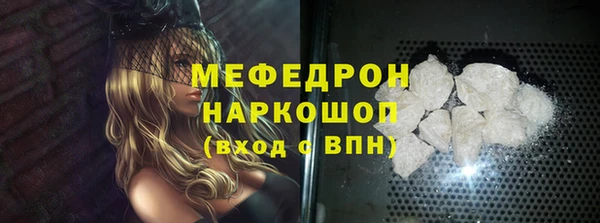 ALPHA PVP Балахна