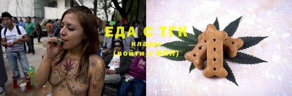ALPHA PVP Балахна