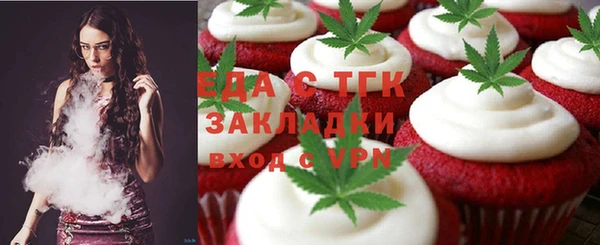 мефедрон VHQ Баксан