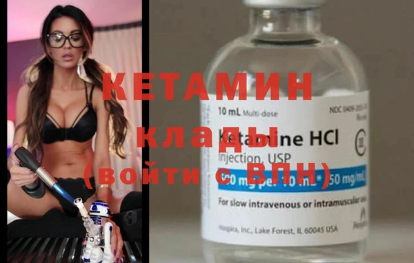 молекула духа Балабаново