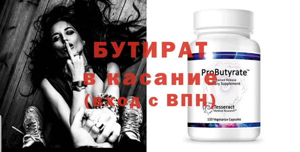 молекула духа Балабаново