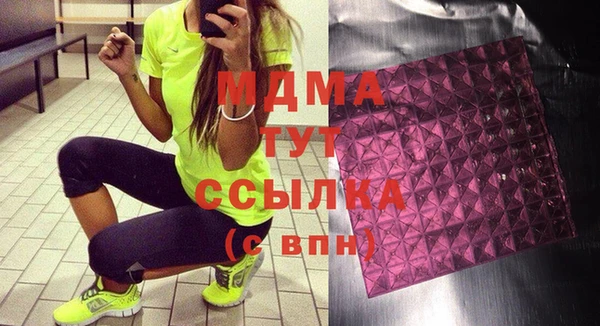 молекула духа Балабаново