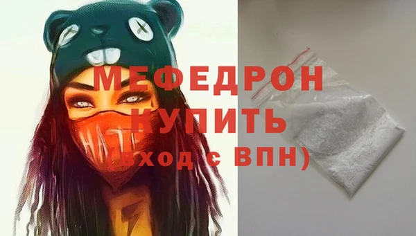 ALPHA PVP Балахна