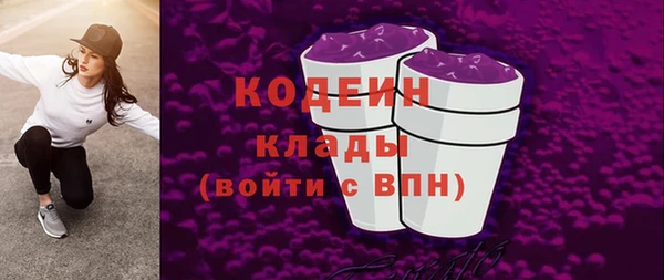 молекула духа Балабаново