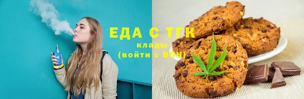 ALPHA PVP Балахна