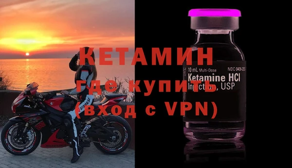молекула духа Балабаново