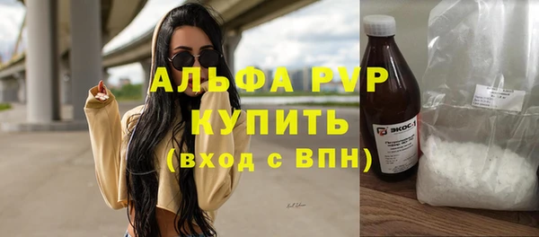 молекула духа Балабаново