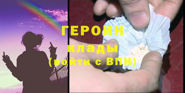 молекула духа Балабаново