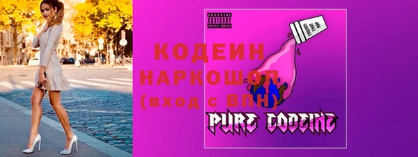 молекула духа Балабаново