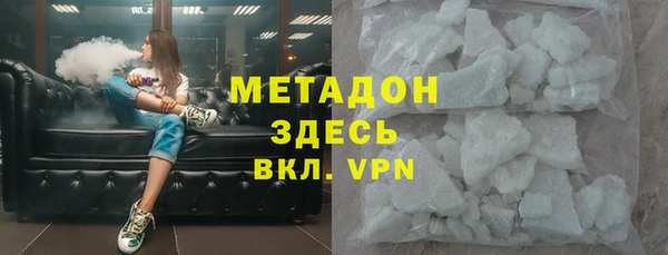 ALPHA PVP Балахна