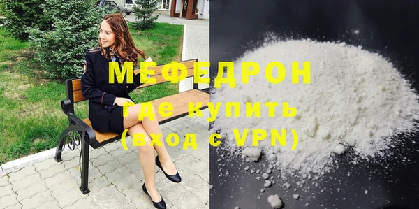 мефедрон VHQ Баксан