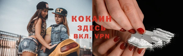 молекула духа Балабаново