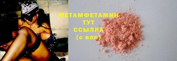 ALPHA PVP Балахна