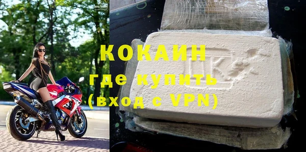 молекула духа Балабаново