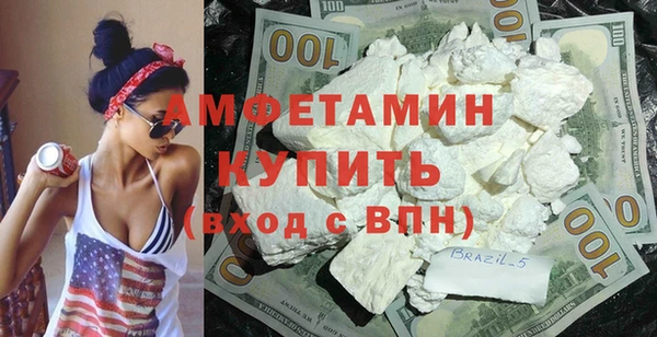 мефедрон VHQ Баксан