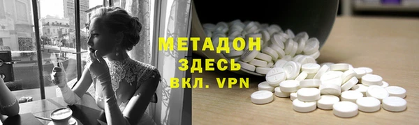 мефедрон VHQ Баксан