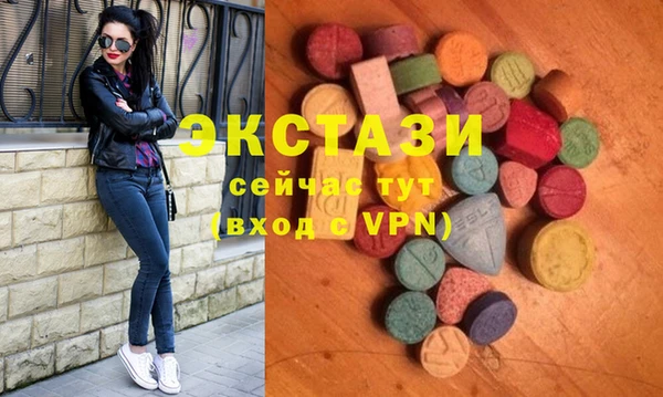 молекула духа Балабаново
