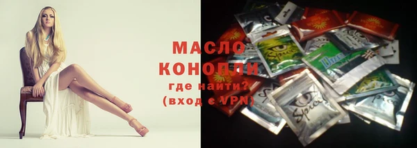 ALPHA PVP Балахна