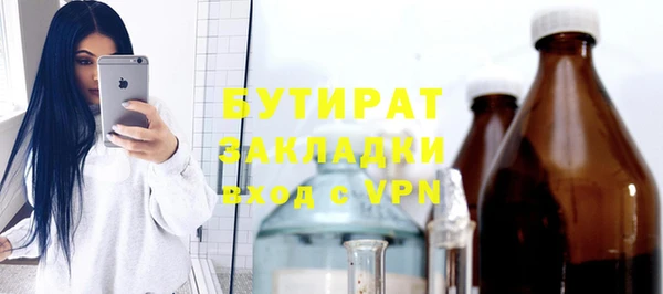 мефедрон VHQ Баксан