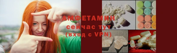 ALPHA PVP Балахна
