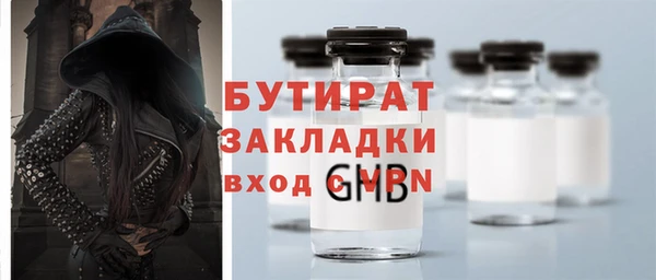 ALPHA PVP Балахна