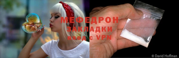 ALPHA PVP Балахна
