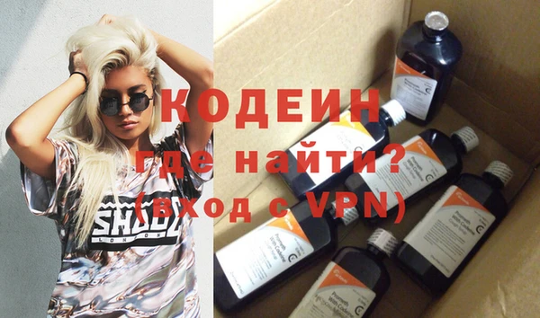 молекула духа Балабаново