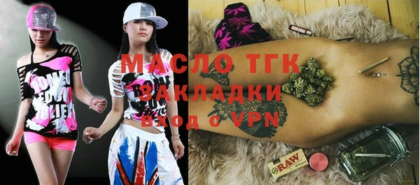 молекула духа Балабаново