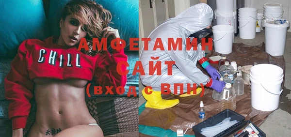 молекула духа Балабаново
