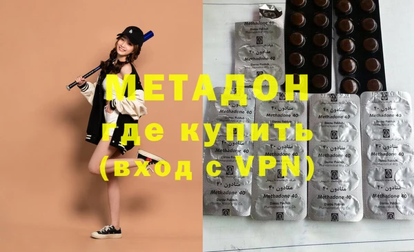 молекула духа Балабаново