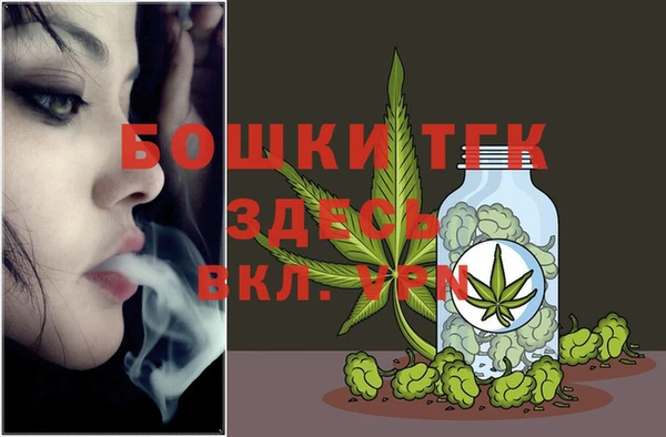 молекула духа Балабаново