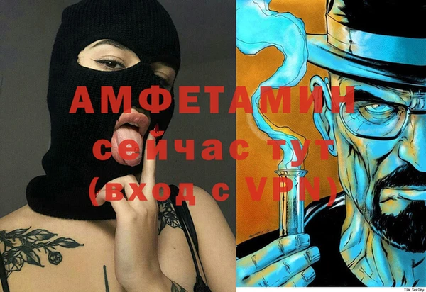 ALPHA PVP Балахна