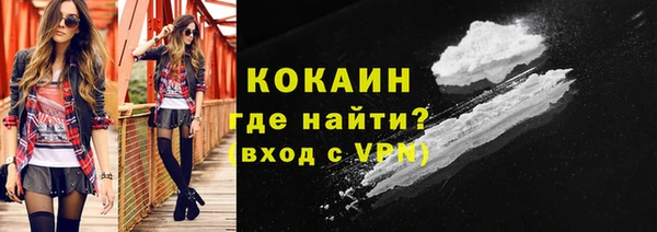 мефедрон VHQ Баксан