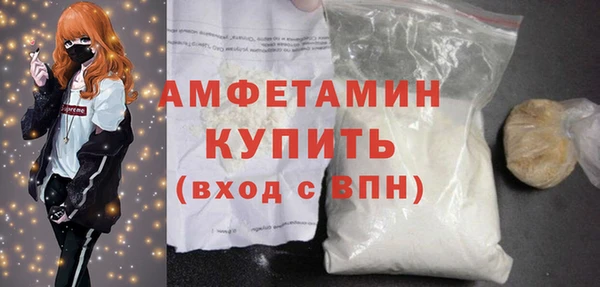 мефедрон VHQ Баксан