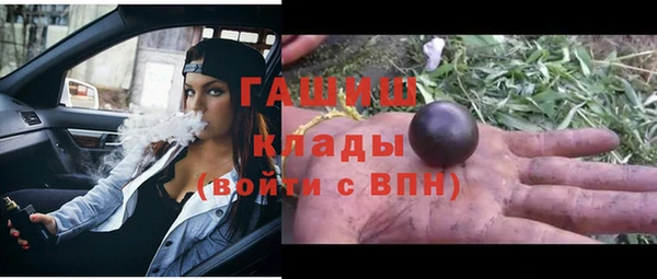 молекула духа Балабаново
