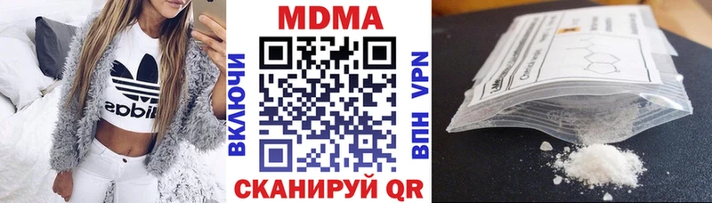 MDMA crystal Тотьма