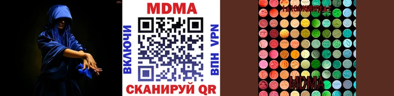 МДМА Molly  blacksprut ТОР  Тотьма 