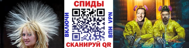где купить   Тотьма  блэк спрут ССЫЛКА  Первитин Methamphetamine 