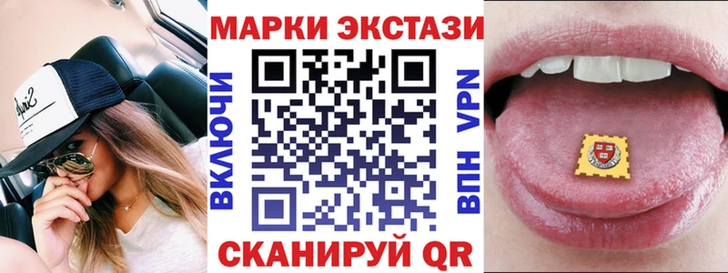Марки N-bome 1500мкг  что такое наркотик  Тотьма 