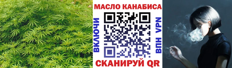 Дистиллят ТГК Wax  Тотьма 