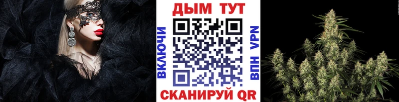 купить наркотик  Тотьма  Каннабис ГИДРОПОН 